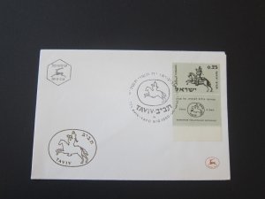 Israel 1960 Sc 187 set FDC