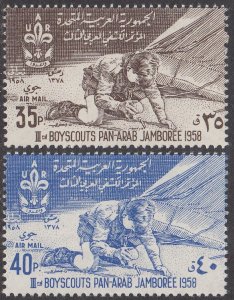 Syria - UAR C4-C5 MNH CV $7.00