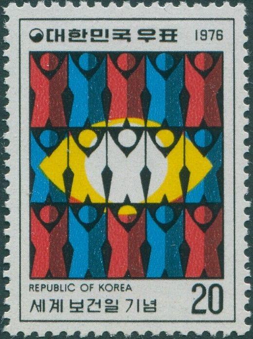 Korea South 1976 SG1229 20w Eye and People MLH