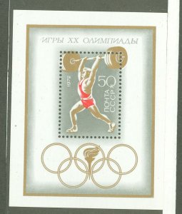 Russia #4028  Souvenir Sheet (Olympics)