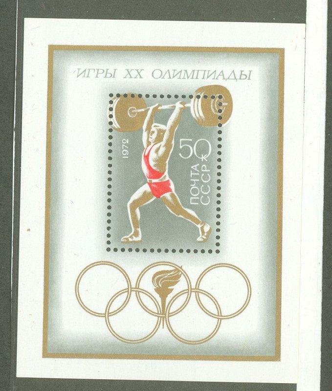 Russia #4028  Souvenir Sheet (Olympics)