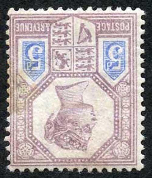 SG207aWi 5d Jubilee die 2 Watermark INVERTED MINT (regummed) Cat 16500 pounds