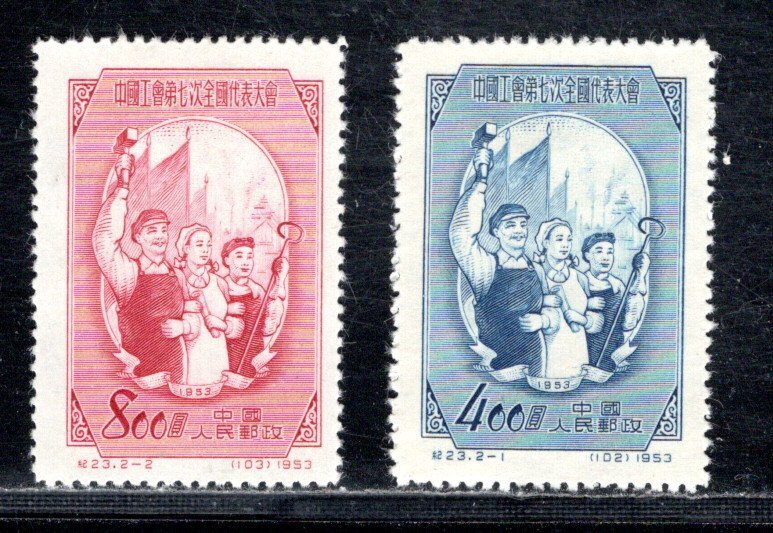 CHINA, PEOPLE'S REPUBLIC SC# 185-86  FVF/MHNGAI