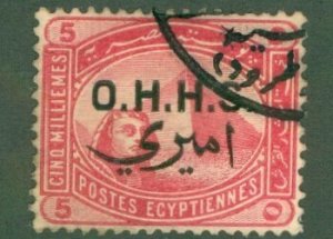 EGYPT O5 USED SCV $6.00 BIN $3.00