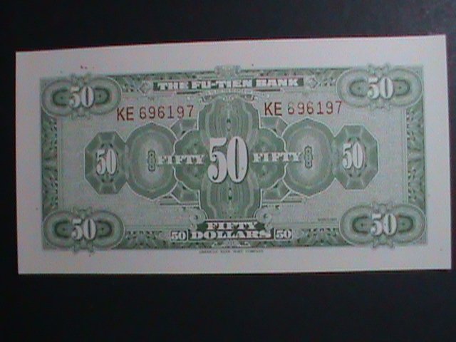 CHINA-THE FU-TIEN BANK $50 BANK NOTE PRINTING BY AMERICAN BANKNOTE CO. UNC-VF