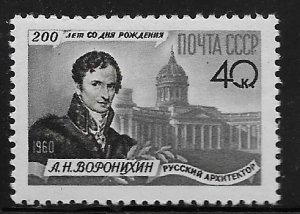 RUSSIA, 2388, HINGED, A. N. VORONIKHIN & KASANSKY CATHEDRAL