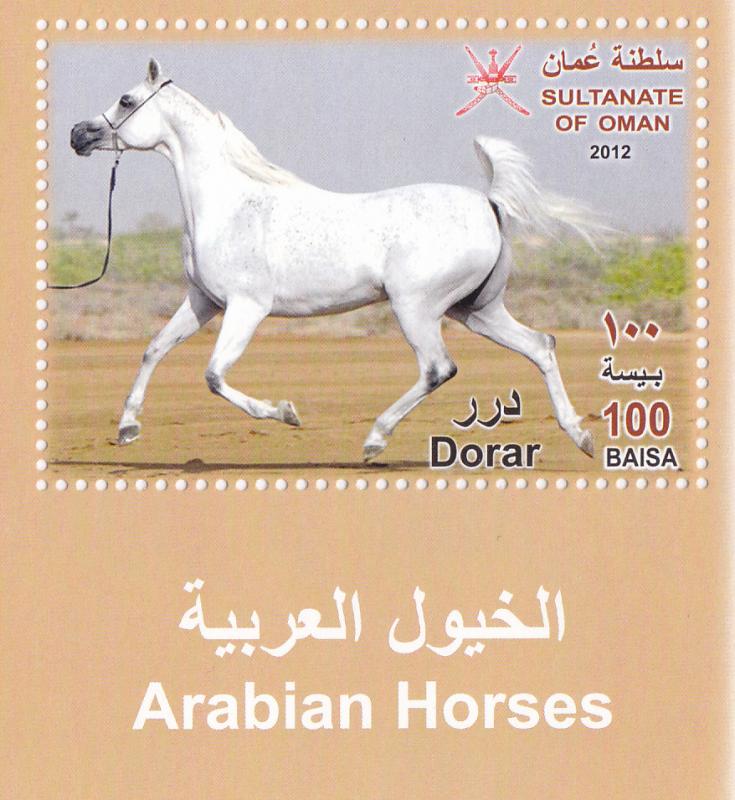 NICE COLLECTION  SULTANATE OF OMAN ROYAL HORSES NEW (2) M/S ARABIAN HORSES MNH