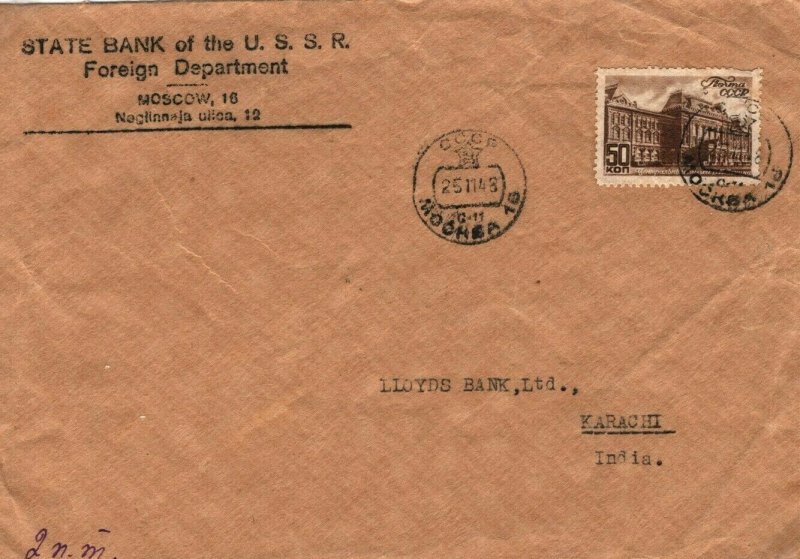 SOVIET UNION Cover STATE BANK OF THE USSR Moscow India Karachi 1948{samwells}SL5