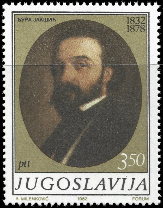 Yugoslavia #1588  MNH - Travel Agents Association (1982)