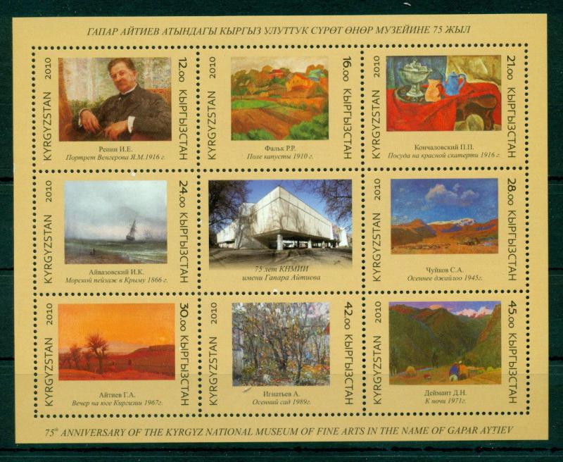 Art Paintings Museums Repin Aivazovsky Kyrgyzstan MNH stamp sheet