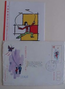 TAIWAN 1962  FDC