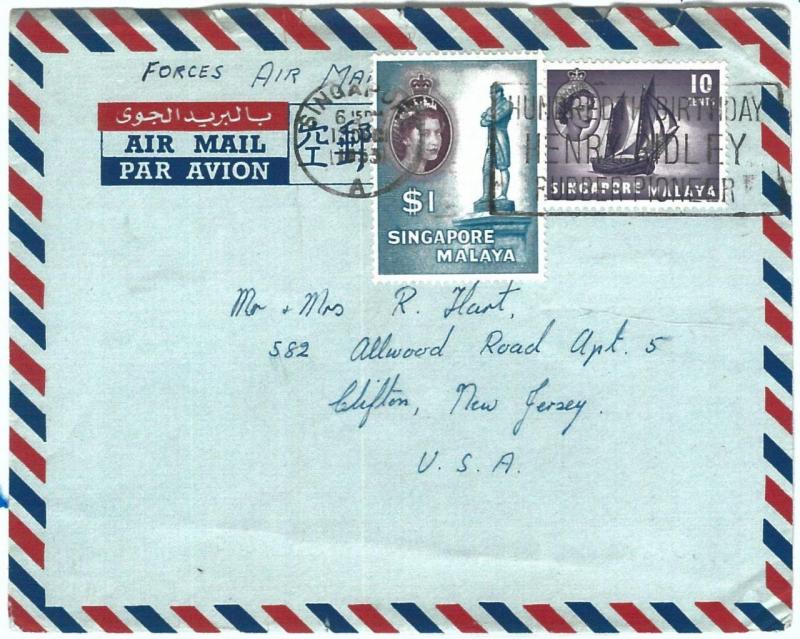 69126 - SINGAPORE MALAYA - POSTAL HISTORY - AIRMAIL COVER 1953 - BOAT SHIP