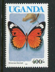 Uganda #836 MNH- Make Me A Reasonable Offer