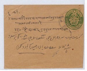 India States HYDERABAD Cover Postal Stationery{samwells-covers}PJ26