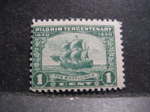 US #548 Mint Never Hinged -WDWPhilatelic (H72) (1/26)