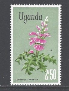 Uganda Sc # 126 mint never hinged (RC)