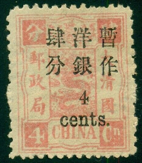 CHINA #31, 4¢ on 4¢ rose pink, og, hinged, VF, Scott $40.00