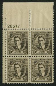 #883  10c Ethelbert Nevin