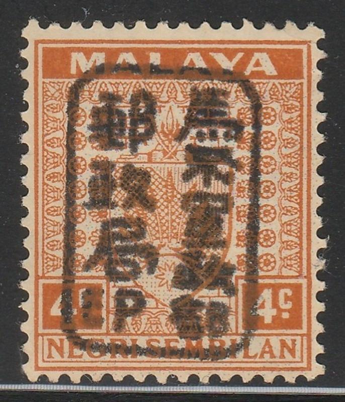 Malaya 1942 Jap Occu opt Negeri Sembilan 4c MLH SG unlisted (Black opt) MA1511