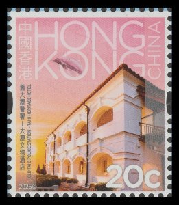 Hong Kong 2025 Definitive Stamps 香港通用郵票 set 16 MNH