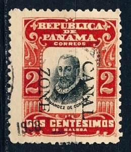 Canal Zone #23 Single Used