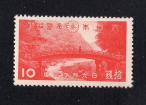 Japan 1938 10s deep rose Bridge, Scott 282 MH, value = $10.00