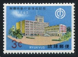 RyuKyu 135 block/4, MNH. Michel 164. Naha City Hall, 1965.