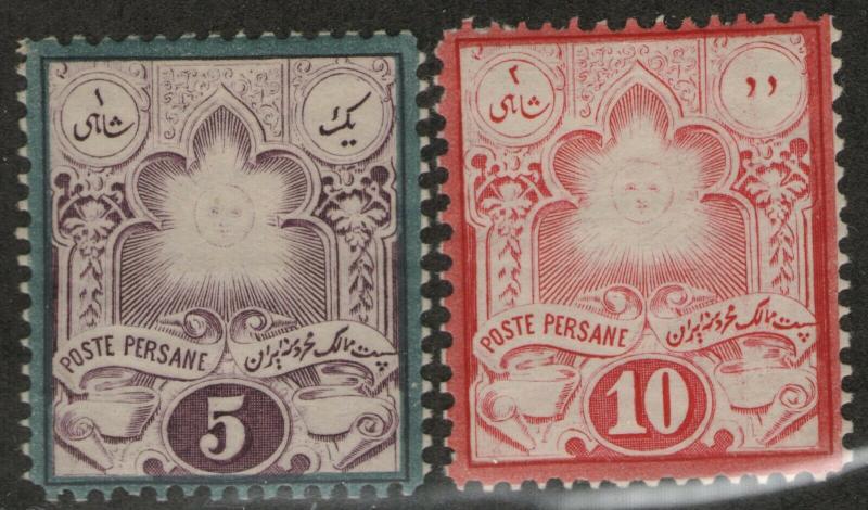 PERSIA MH Scott # 50-51 reprint? forgery? - remnant (2 Stamps) -1 (1)