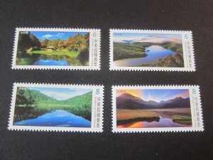 Taiwan Stamp Sc 4405-08 Alpine Lakes set MNH