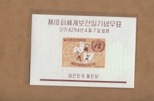 South Korea 322a  MNH