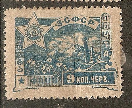 Transcaucasian Fed. Rep. 30 Mi 32 MHR  F/VF 1923 SCV $2.25