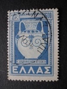 1950 - Dodecanese vase  - Used without hinged