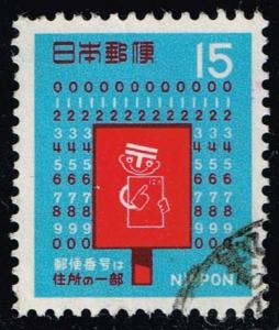 Japan #998 Mailbox and Postal Code Symbols; Used (0.25)