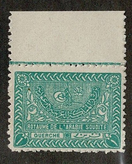 Saudi Arabia #163 MNH early issue