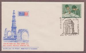 India # 530 on INPEX 70 1/5/71 Cover - I Combine S/H