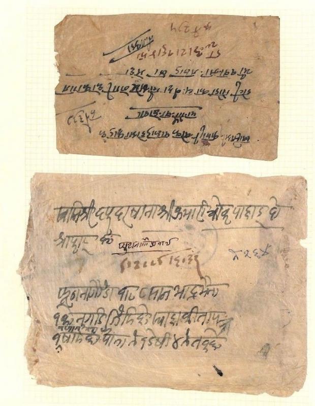 NEPAL Native Covers{2} Note CRUCIFORM POSTMARK Album Page Asia Collection AX157