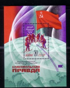 Russia Souvy. Sht. Sc. # 4805  North Pole Expedition MNH