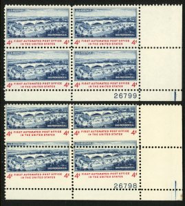 USA Scott# 1164 First Automated PO Plate Block with Large Perf Shift (53600)