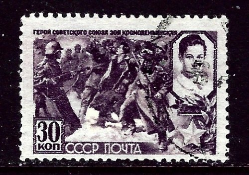 Russia 864A Used 1944 issue  paper remnants    (ap5869)