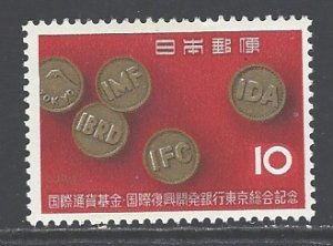 Japan Sc # 820 mint never hinged (DDA)