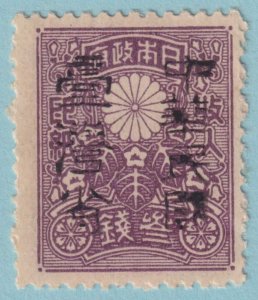 JAPAN - TAIWAN  PROVENCIAL OVERPRINT - NARUMI CATALOG TP12 NGAI - TKS