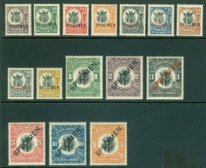 SG 74s-88s Tanganyika 1922-24. 5c-£1 each overprinted specimen. A pristine...