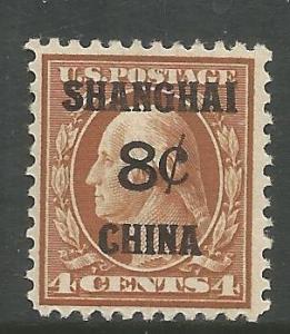 SHANGHAI  K4  MINT HINGED,    OVERPRINTED IN BLK