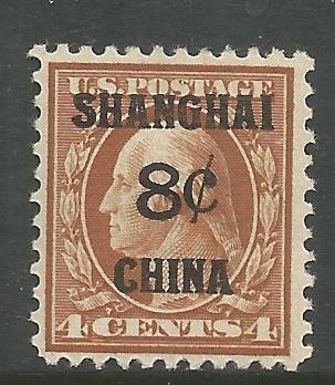 SHANGHAI  K4  MINT HINGED,    OVERPRINTED IN BLK