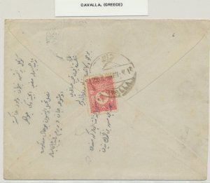 TURKEY 1901 20pa ON CAVALLA(GREECE) COVER (SEE BELOW) 