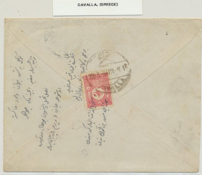 TURKEY 1901 20pa ON CAVALLA(GREECE) COVER (SEE BELOW) 