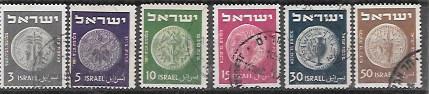 Israel # 38 - 43   Used stamps 1950 Coins on stamps