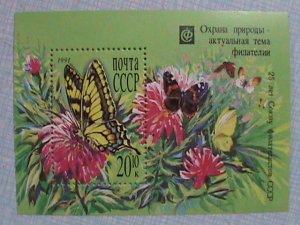 RUSSIA STAMP: 1991-SC#B180- THE 25TH USSR PHILATELIC SOCIETY ANNIVERSARY MNH S/S