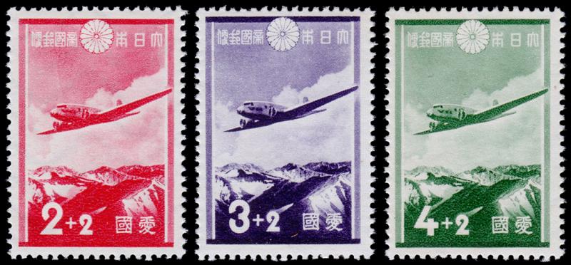 Japan Scott B1-B3 (1937) M NH VF Complete Set, CV $8.50 C