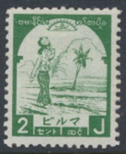 Burma SG J89  SC# 2N42 MH Independence issue 1943  see details / scans